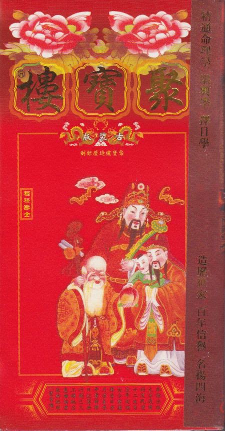 tong shing|new tong shing.